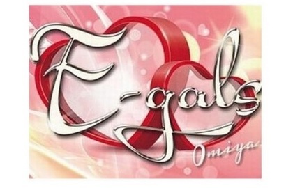 E-gals(イーギャルズ)店舗