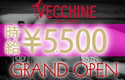 sexy lounge VECCHINE(セクシーラウンジ　ベッチン)店舗