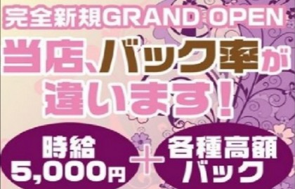 クラブ　アトラス店舗